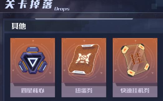 魂器学院快速挂机券获取与挂机攻略