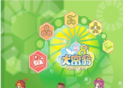 大富翁8全屏与跳过动画的详细攻略