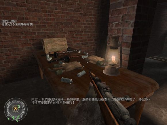 使命召唤2第一关怎么玩？使命召唤2第一关玩法攻略