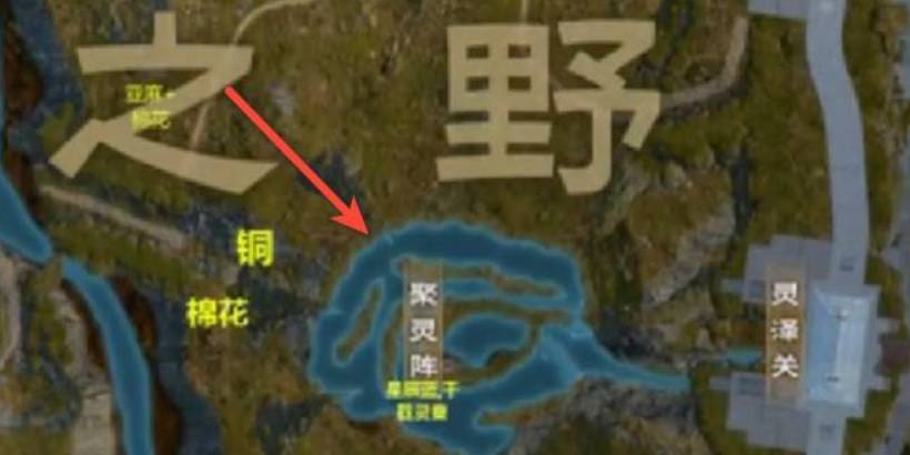 太荒初境水梦怎么获得?太荒初境水梦获得攻略