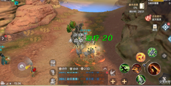 完美世界手游修真副本天劫谷神分享