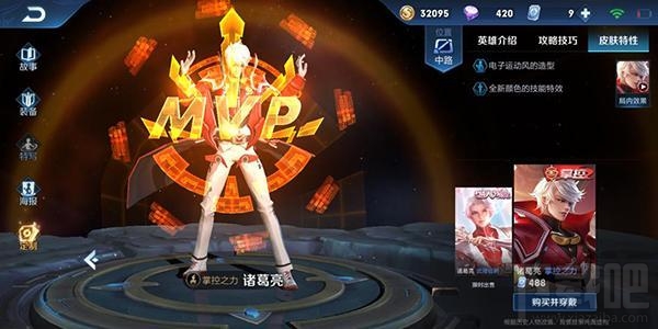 王者荣耀中心愿助力获取技巧分享