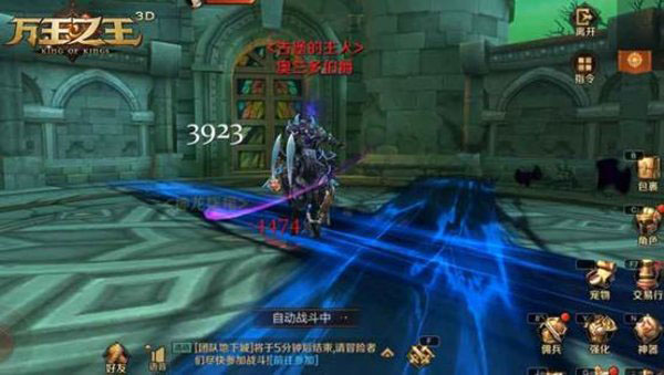 万王之王3d恶灵古堡冒险难度打法分享