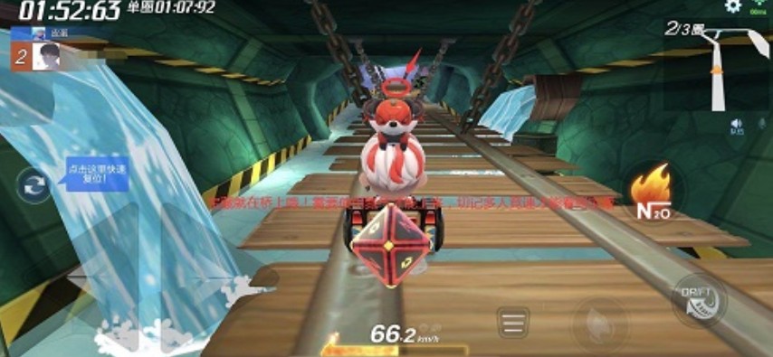 跑跑卡丁车手游木桥宝藏位置介绍