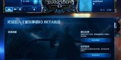 星际争霸快捷键如何设置？星际争霸快捷键设置的详情介绍