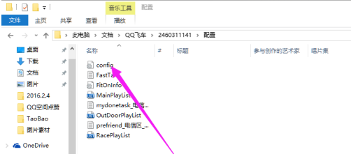 qq飞车FPS怎么调整？qq飞车FPS调整的方法