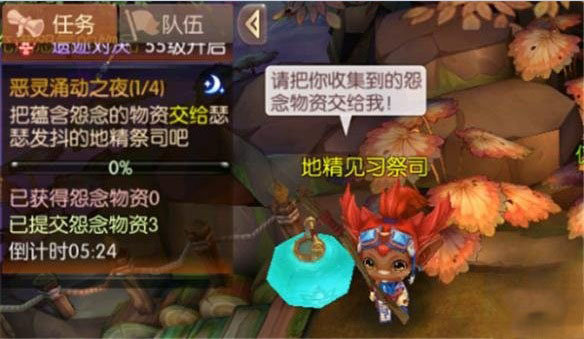 风之大陆恶灵涌动之夜任务玩法详解