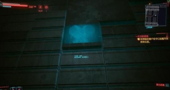 赛博朋克2077艾芙琳怎么选?赛博朋克2077艾芙琳选项选择与不死玩法解析