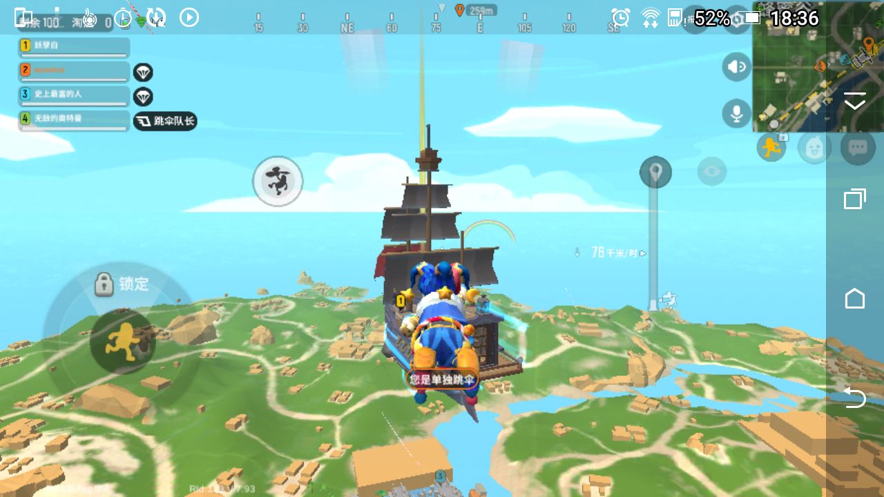 香肠派对海盗船攻击方法介绍