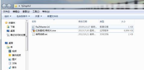 红色警戒2怎样建造多个核弹井？红色警戒2建造多个核弹井的方法