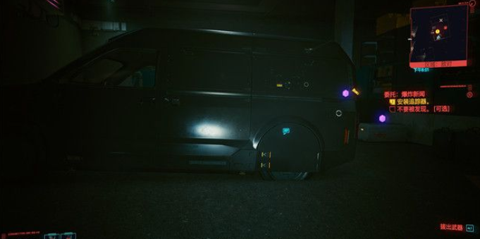 赛博朋克2077爆炸新闻怎么玩？赛博朋克2077爆炸新闻通关攻略