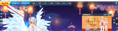 qq飞车FPS怎么调整？qq飞车FPS调整的方法