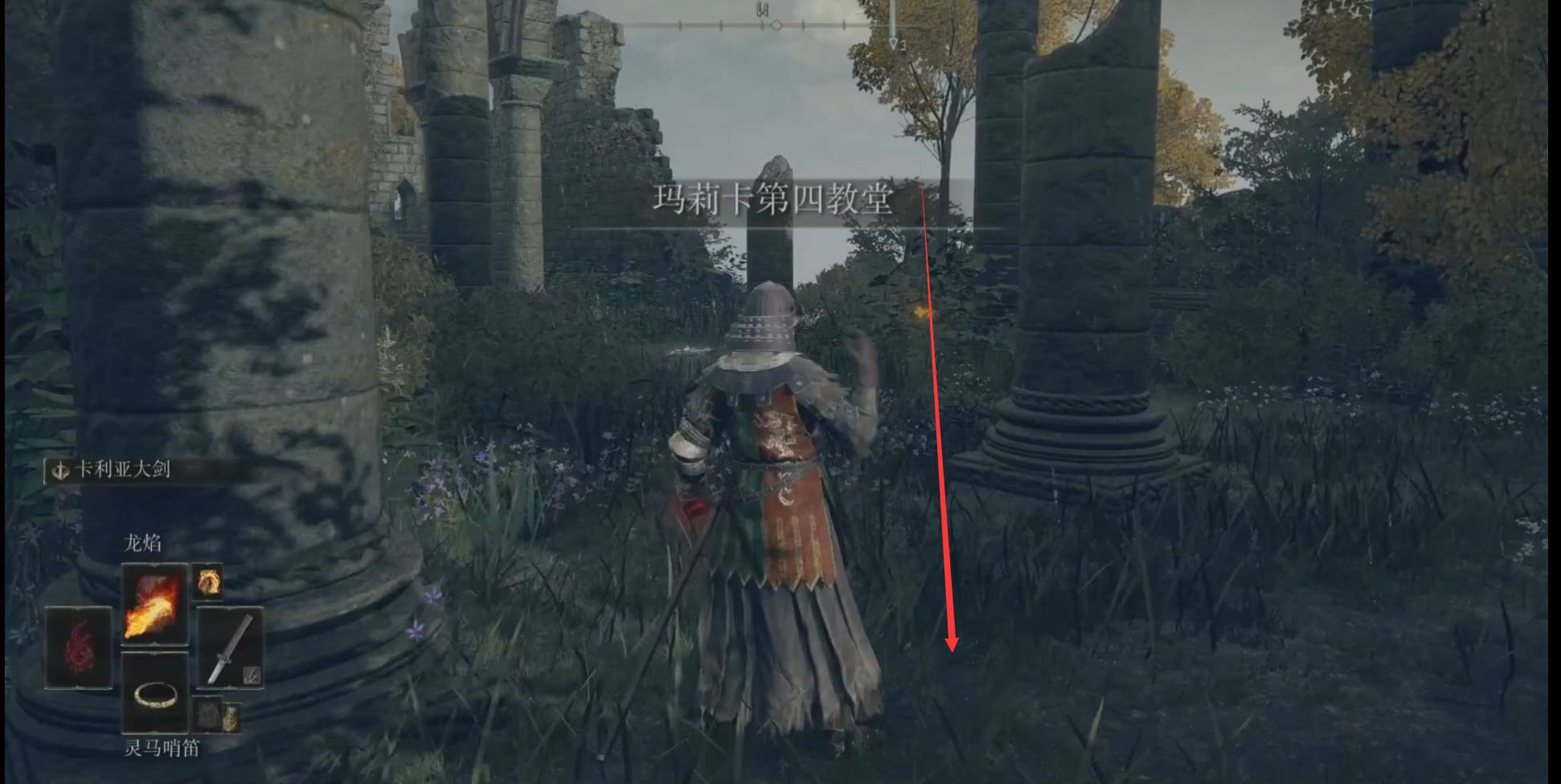 今天分享艾尔登法环移动神庙在哪里。 