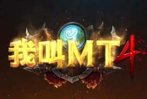 《我叫MT4》保底牌子用法介绍