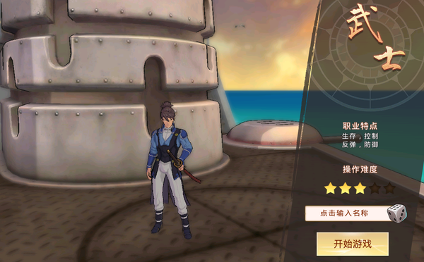 甲铁城的卡巴内瑞武士技能介绍