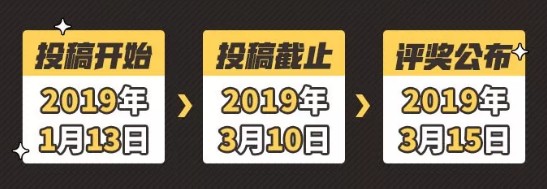 《崩坏3》带着崩3去旅行活动分享