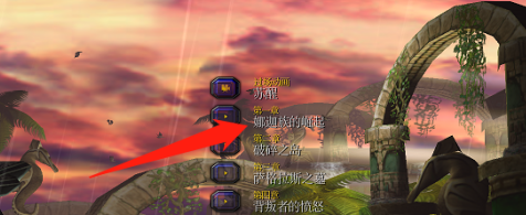 魔兽争霸3冰封王座怎样进入战役模式？魔兽争霸3冰封王座进入战役模式的方法