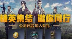 和平精英灵敏度进行设置的操作技巧