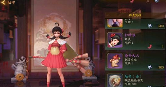 《神都夜行录》纸鸢获取攻略