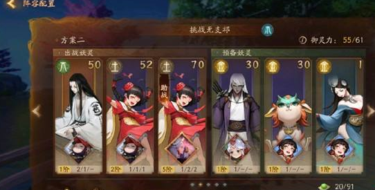 《神都夜行录》纸鸢获取攻略