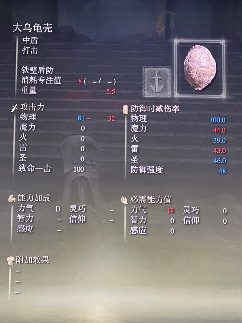 艾尔登法环观星者怎么开荒？艾尔登法环法师观星者开荒路线