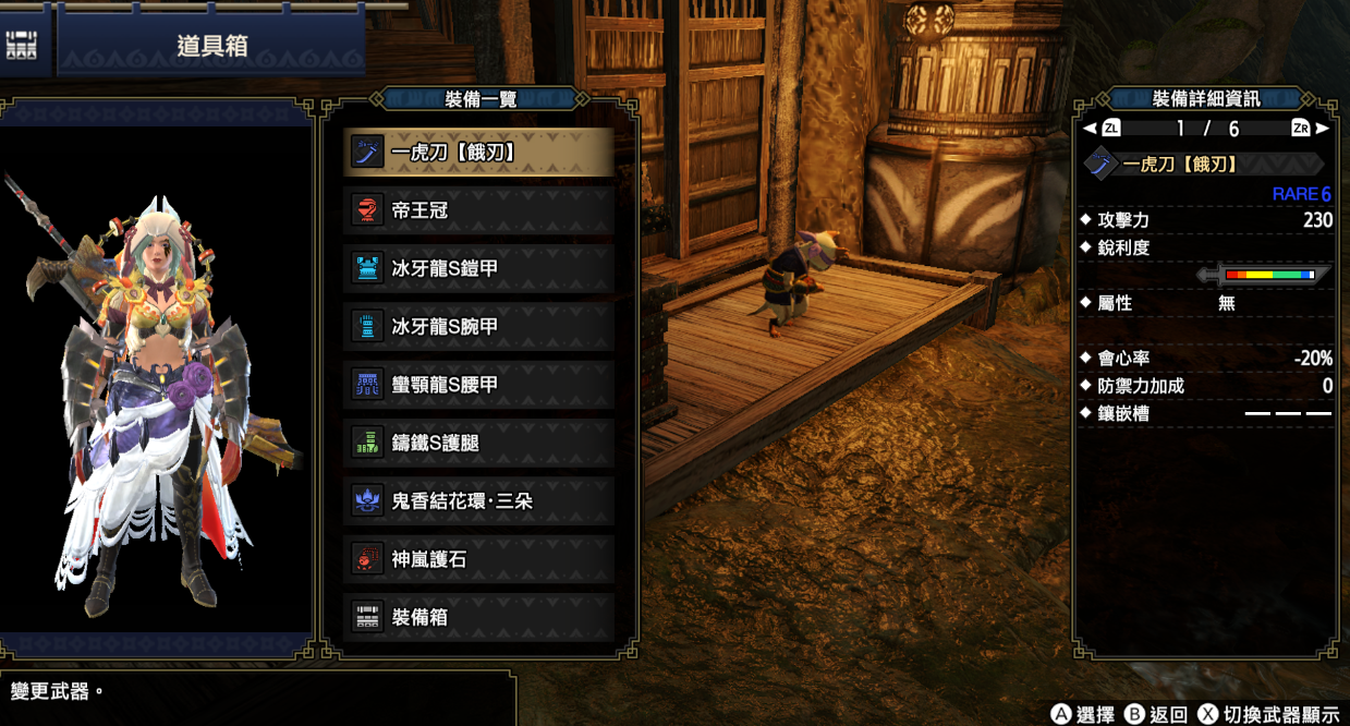 怪物猎人崛起3.0太刀配装 怪物猎人崛起3.0太刀怎么配装？