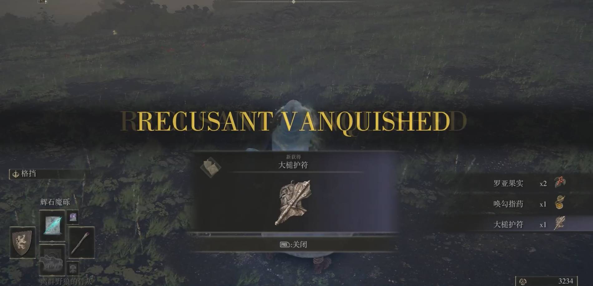 艾尔登法环大锤护符怎么获得?艾尔登法环大锤护符获得攻略