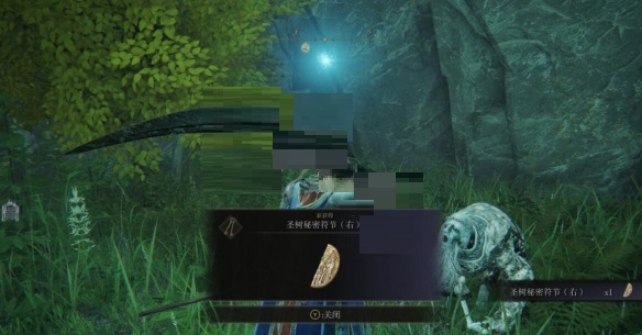 艾尔登法环攀附手骨在哪里？艾尔登法环攀附手骨位置介绍