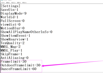 qq飞车FPS怎么调整？qq飞车FPS调整的方法