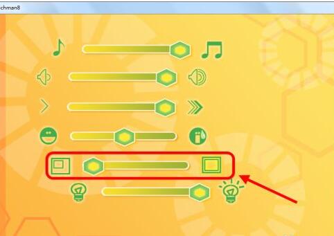 大富翁8怎么全屏?大富翁8设置全屏的方法