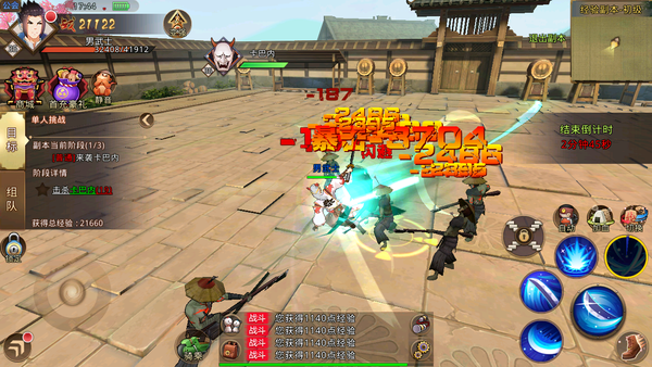 甲铁城的卡巴内瑞武士技能介绍