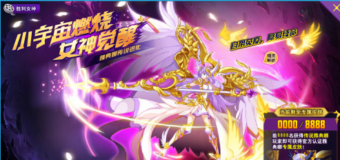 奥奇传说雅典娜如何获得？奥奇传说获得雅典娜的详细攻略