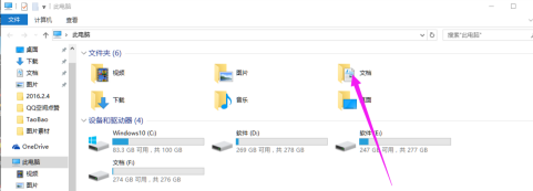 qq飞车FPS怎么调整？qq飞车FPS调整的方法