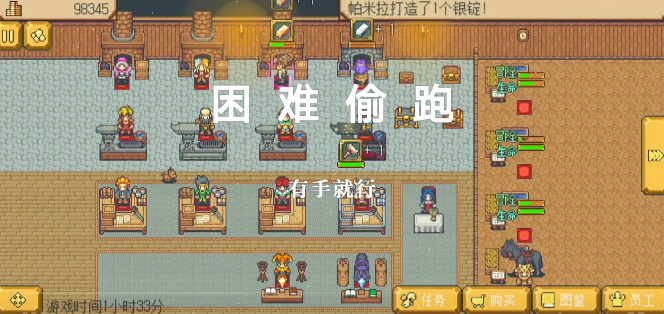 英雄迷宫冒险角色属性怎么加？英雄迷宫冒险角色属性提升攻略