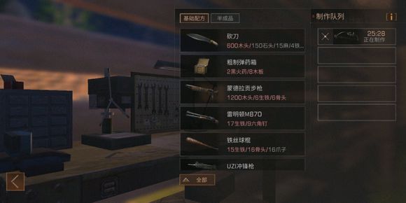 明日之后战斗熟练度19升20速刷分享