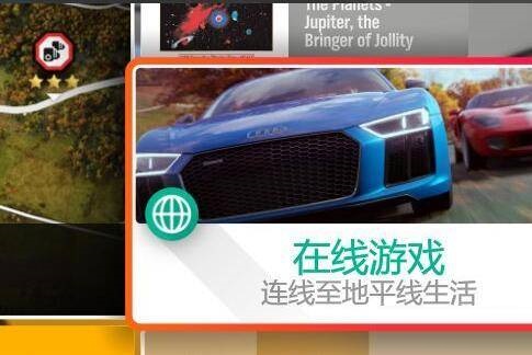 极限竞速地平线4怎么返回漫游模式?极限竞速地平线4返回漫游模式攻略