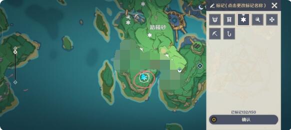 原神岩藏武艺账成就怎么达成？原神岩藏武艺账成就获取攻略