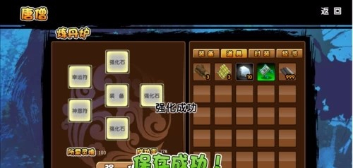 造梦西游3如何双开 造梦西游双开详解