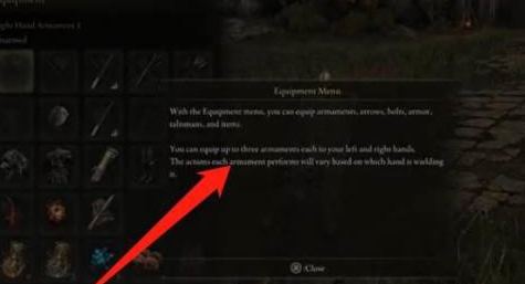 艾尔登法环怎样暂停游戏？艾尔登法环暂停游戏的具体操作