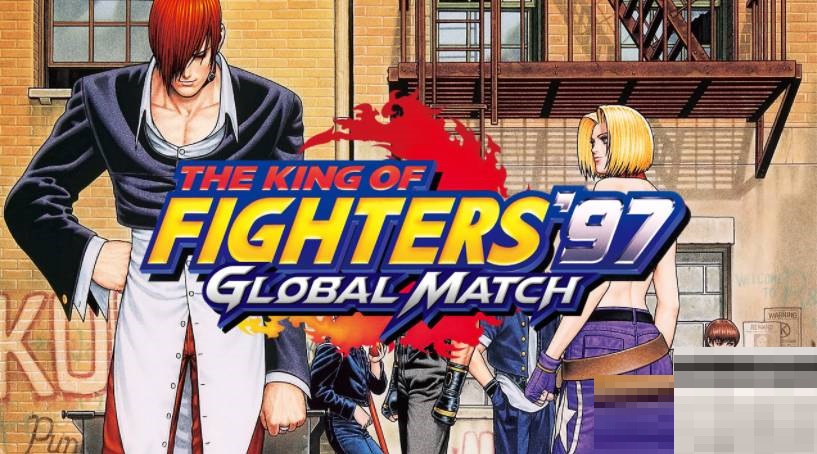 拳皇97连招怎么发动?拳皇97连招发动攻略