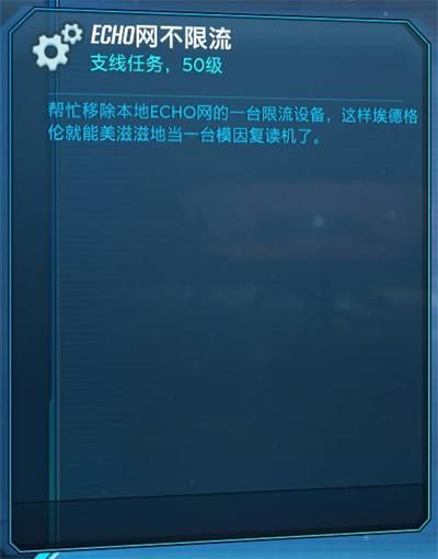 无主之地3小吵闹彩蛋玩法详细介绍