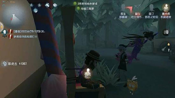 第五人格中魔术师分身进阶详解