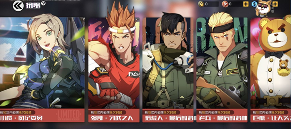 王牌战士习武之人时装多途径获取攻略