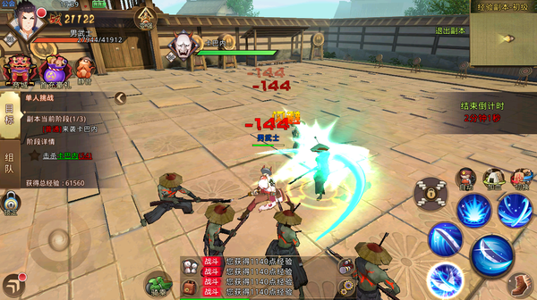 甲铁城的卡巴内瑞武士技能介绍