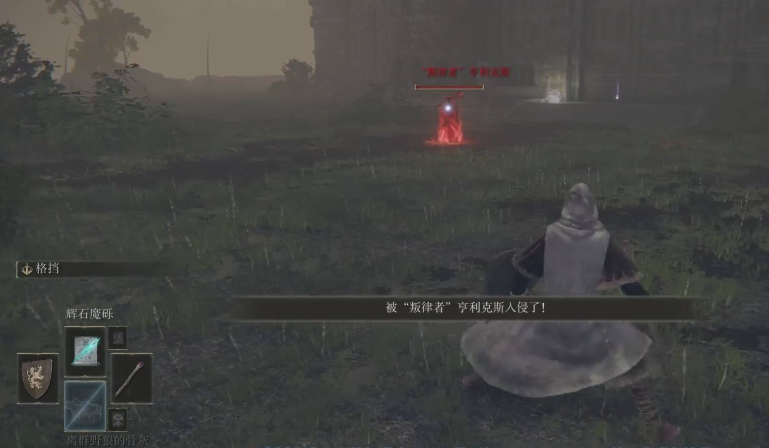 艾尔登法环大锤护符怎么获得?艾尔登法环大锤护符获得攻略