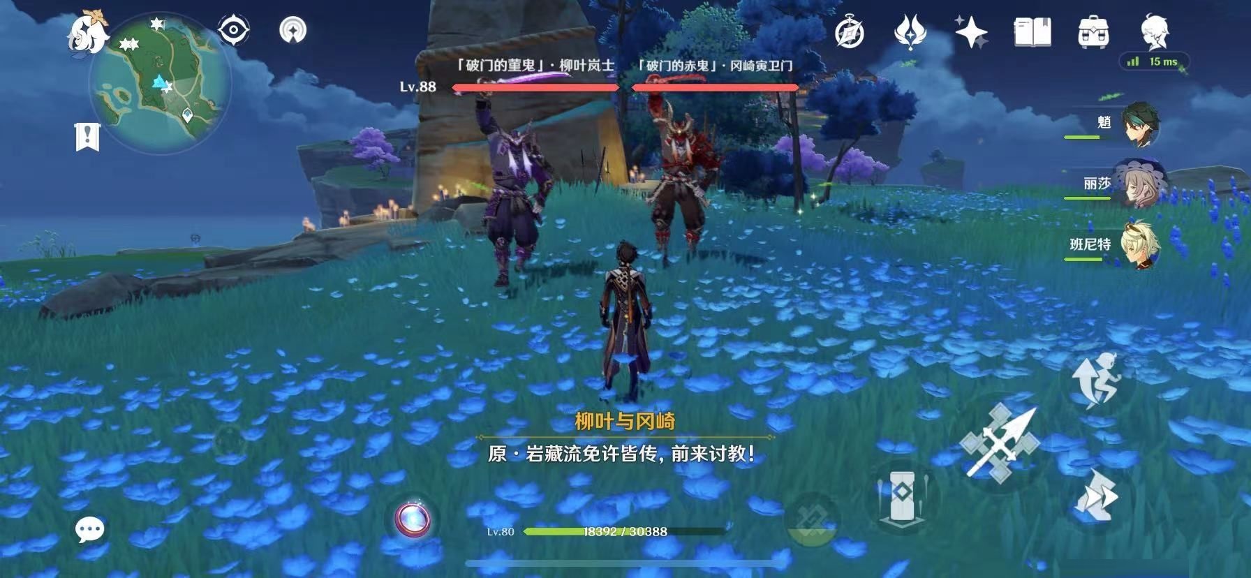 原神岩藏武艺账成就怎么达成？原神岩藏武艺账成就获取攻略