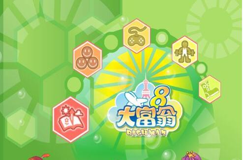 大富翁8怎么全屏?大富翁8设置全屏的方法