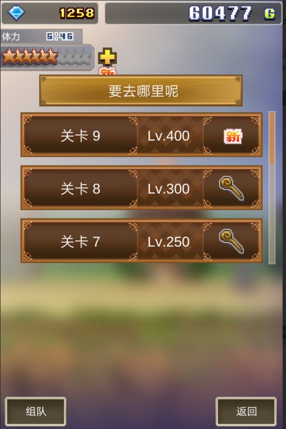 魔法师大冒险新手少走弯路技巧分享