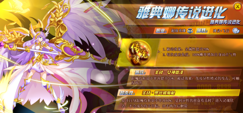 奥奇传说雅典娜如何获得？奥奇传说获得雅典娜的详细攻略