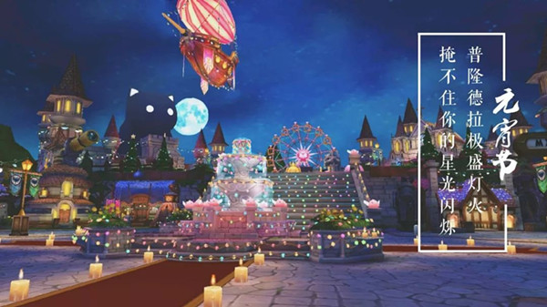 《仙境传说RO》梦幻月之兔玩具获取分享